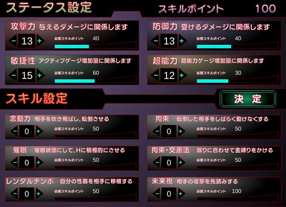先輩後輩と超能力おじさん