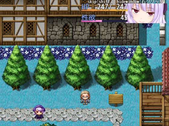 アナスタシアと堕淫の呪い