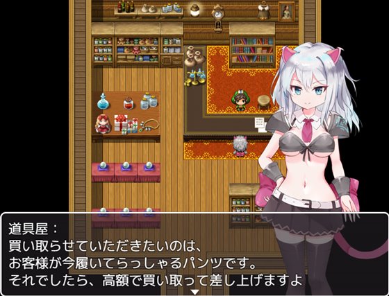 新米騎士ミナ ~恥辱の初任務~