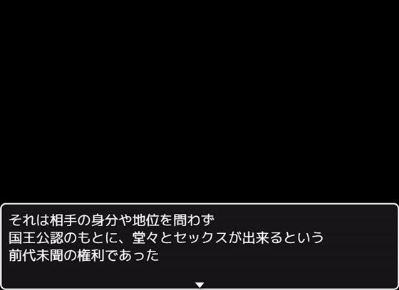 勇者カイルの冒険
