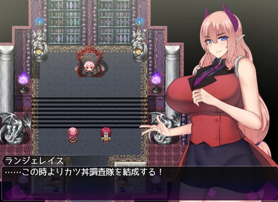 インキュバスクエスト