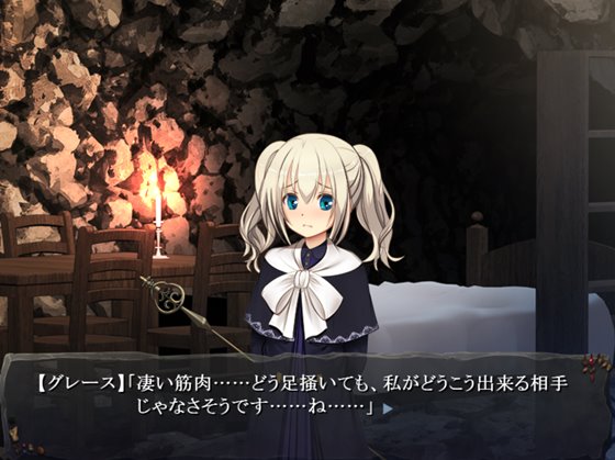 ゴブリンの巣穴 I'll borne