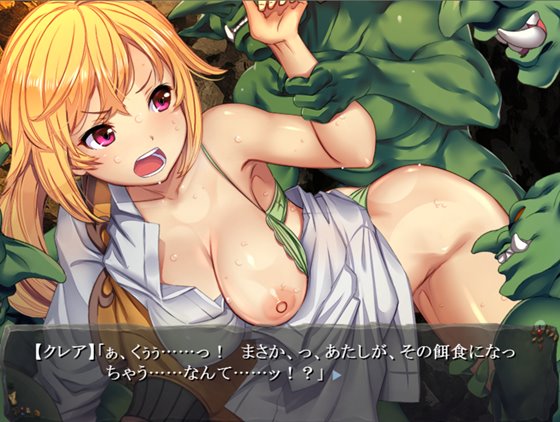 ゴブリンの巣穴 I'll borne