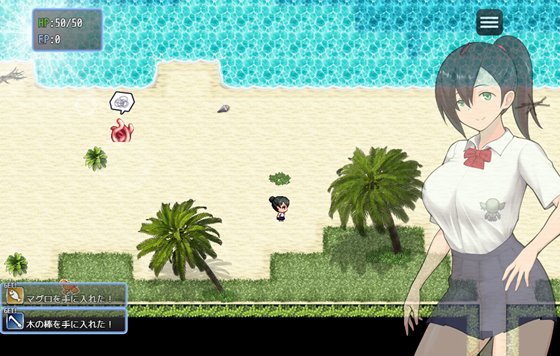 ナツキの鬼人島旅行記