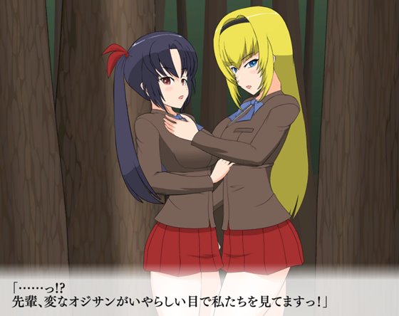 先輩後輩と超能力おじさん