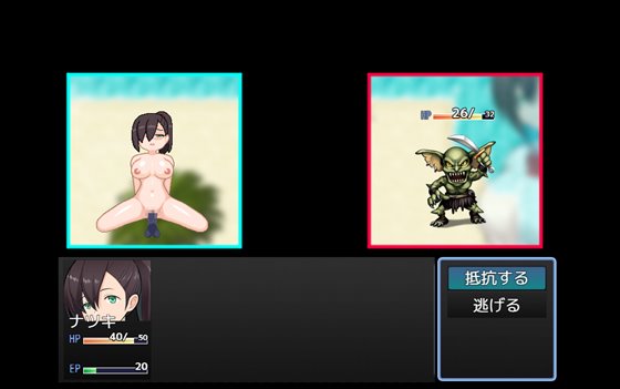 ナツキの鬼人島旅行記