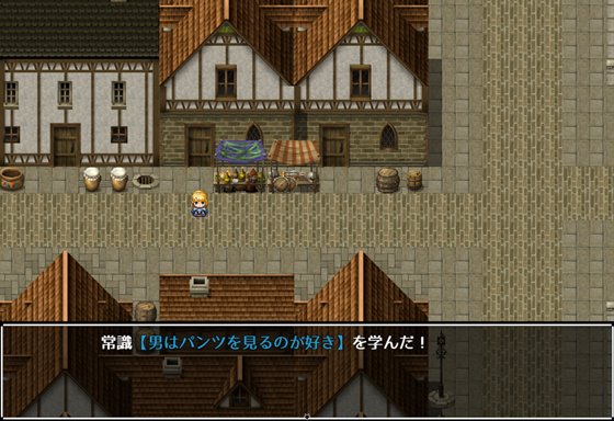 ルビィアリスの就職活動記