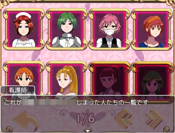 勇者カイルの冒険