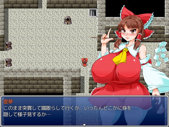 博麗霊夢は洗脳されてしまいました