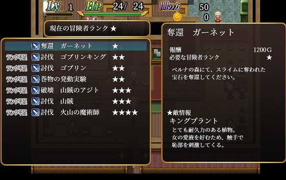 淫乱堕ち勇者カレン