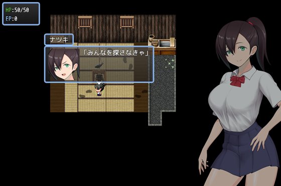 ナツキの鬼人島旅行記