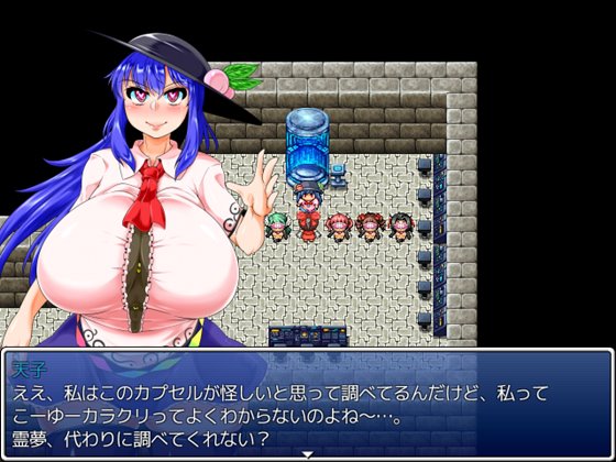 博麗霊夢は洗脳されてしまいました