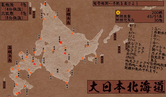 稲荷狐と交易路～ロリババア狐のために旅するオープンワールド交易～