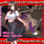 陰キャ以下の僕にも分け隔てなく接してくれた天使のような女性を逆恨みして監禁して僕だけのものにするために調教する