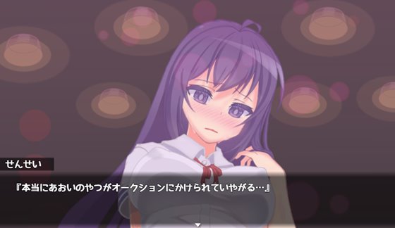 ナマイキ令嬢と種付け性活