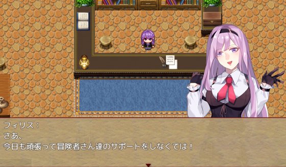 ギルド受付嬢フィリス