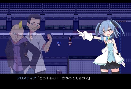 魔法闘姫フロスティア