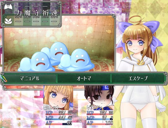 勇者と魔王の仲介業者