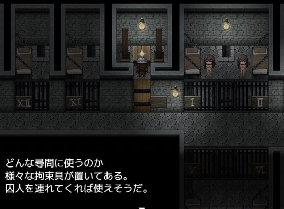 交易街の黒い衛兵~地下監獄と女囚達~