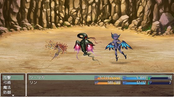 姦難の相 ～村娘クーリカの淫靡な運命～