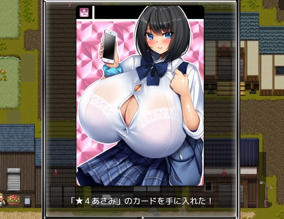 爆乳退散!妖怪バスターズ