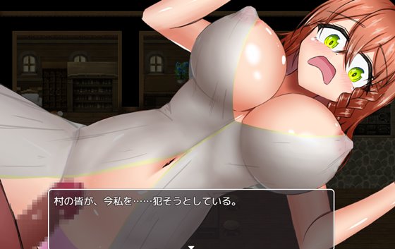 姦難の相 ～村娘クーリカの淫靡な運命～