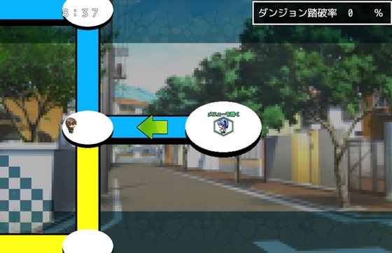 魔法闘姫フロスティア