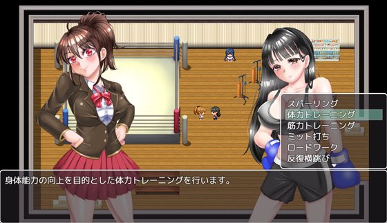 JKボクサー凛香と復讐の地下リング