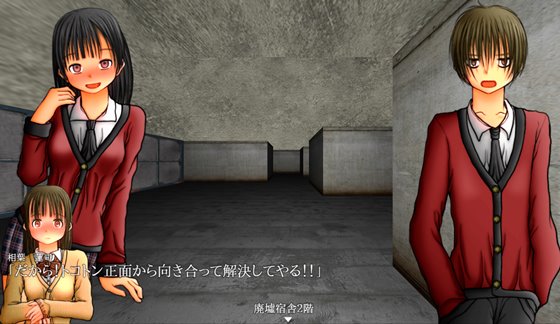 閉鎖空間RPG 廃墟生活24時