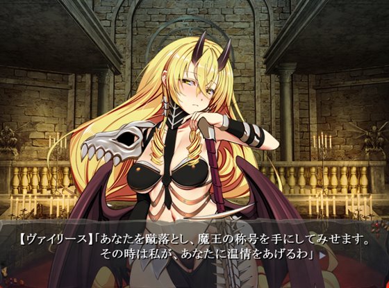 侵略アップグレードデータ