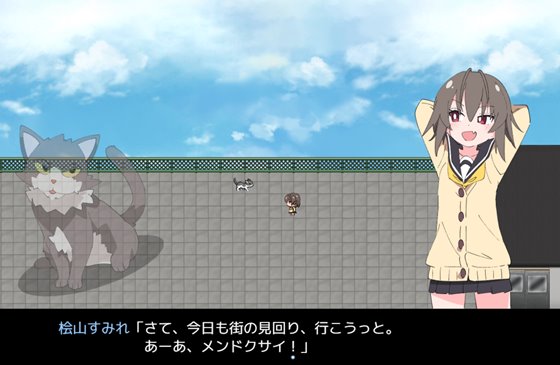 魔法闘姫フロスティア