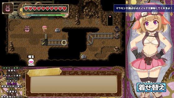 いんもらる都市 -ロティのえっちな発明物語-