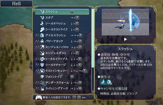 魔剣インキュバス