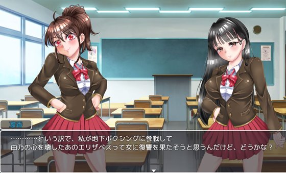 JKボクサー凛香と復讐の地下リング