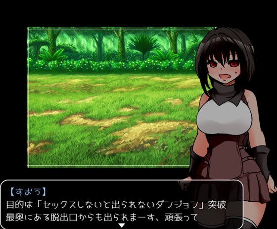 妹スイートネオテニー