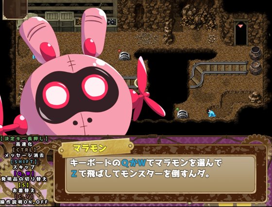 いんもらる都市 -ロティのえっちな発明物語-