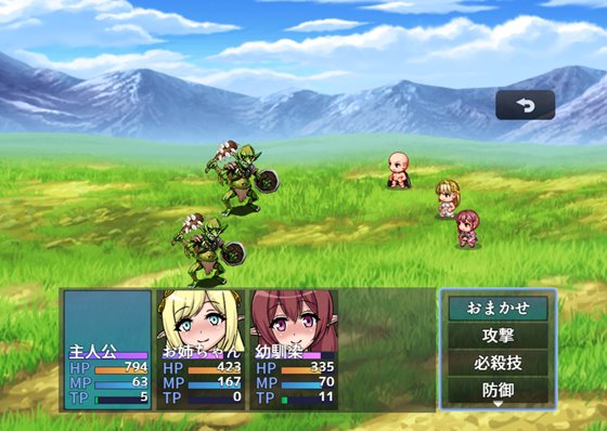 種付けファンタジー~エルフの国で孕ませ交尾~