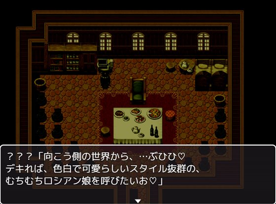 俺の大好きなロシアン女の子が、異世界のキモデブの性処理豚人形にされるなんて…