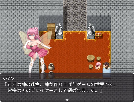 ルフィミアの塔