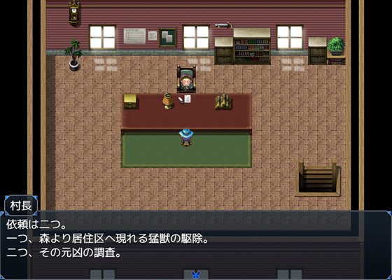 Suppressor's Quest マークバル森林のダークエルフ