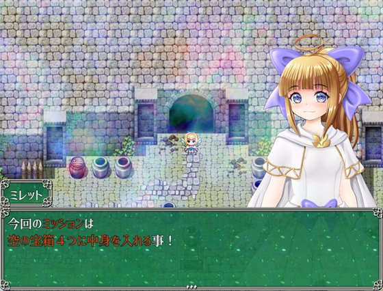 勇者と魔王の仲介業者