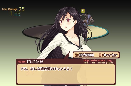 女異聞録~白鷺白百合の華麗なる日々~