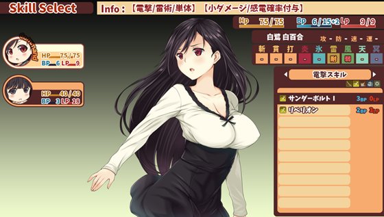 女異聞録~白鷺白百合の華麗なる日々~