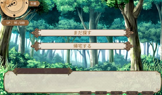 エルフと暮せば ~憩いの森の2人暮らし~