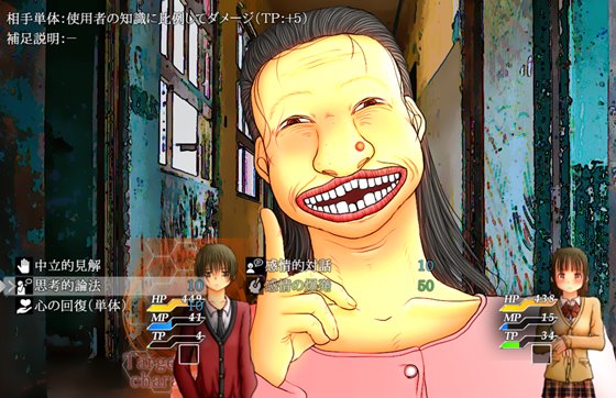 閉鎖空間RPG 廃墟生活24時