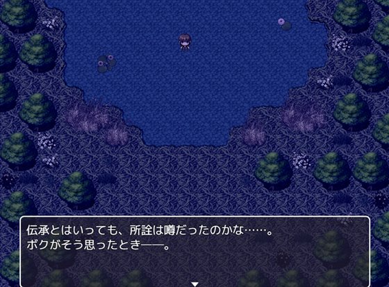 誘惑の泉 モン娘×甘やかし