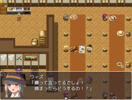 盗賊イナと魔王城の隠された財宝