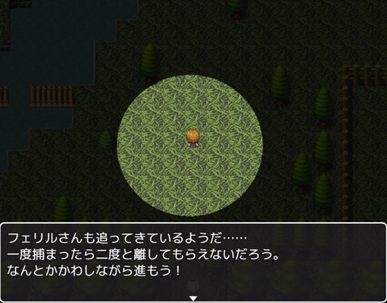 誘惑の泉 モン娘×甘やかし