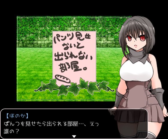 妹スイートネオテニー