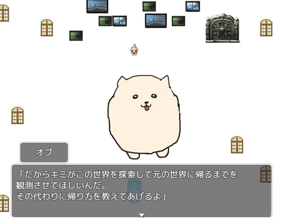 誘惑の泉 モン娘×甘やかし